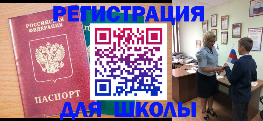 найти адрес прописки в Гусиноозёрске