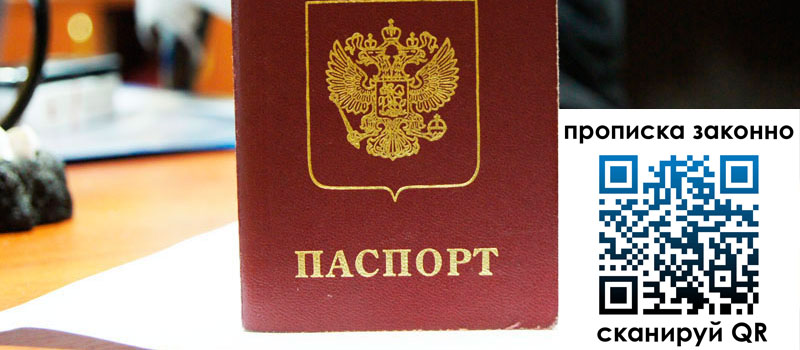 регистрация в Гусиноозёрске регистрация в Гусиноозёрске